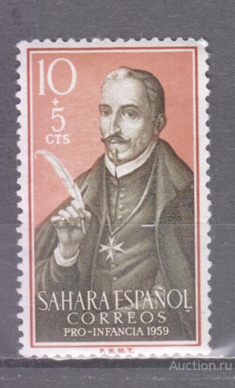 Испанская Сахара 1959 Лопе де Вега Mi187 MNH
