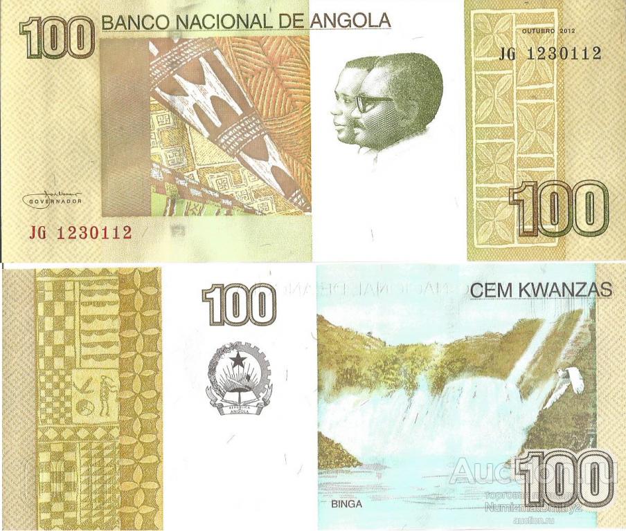 100 кванза 2012 P-153a АНГОЛА UNC М