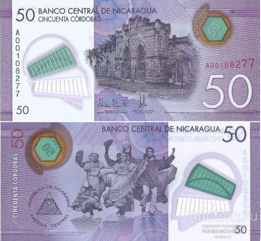 50 кордоба 2021 P-211b НИКАРАГУА (полимер) UNC М