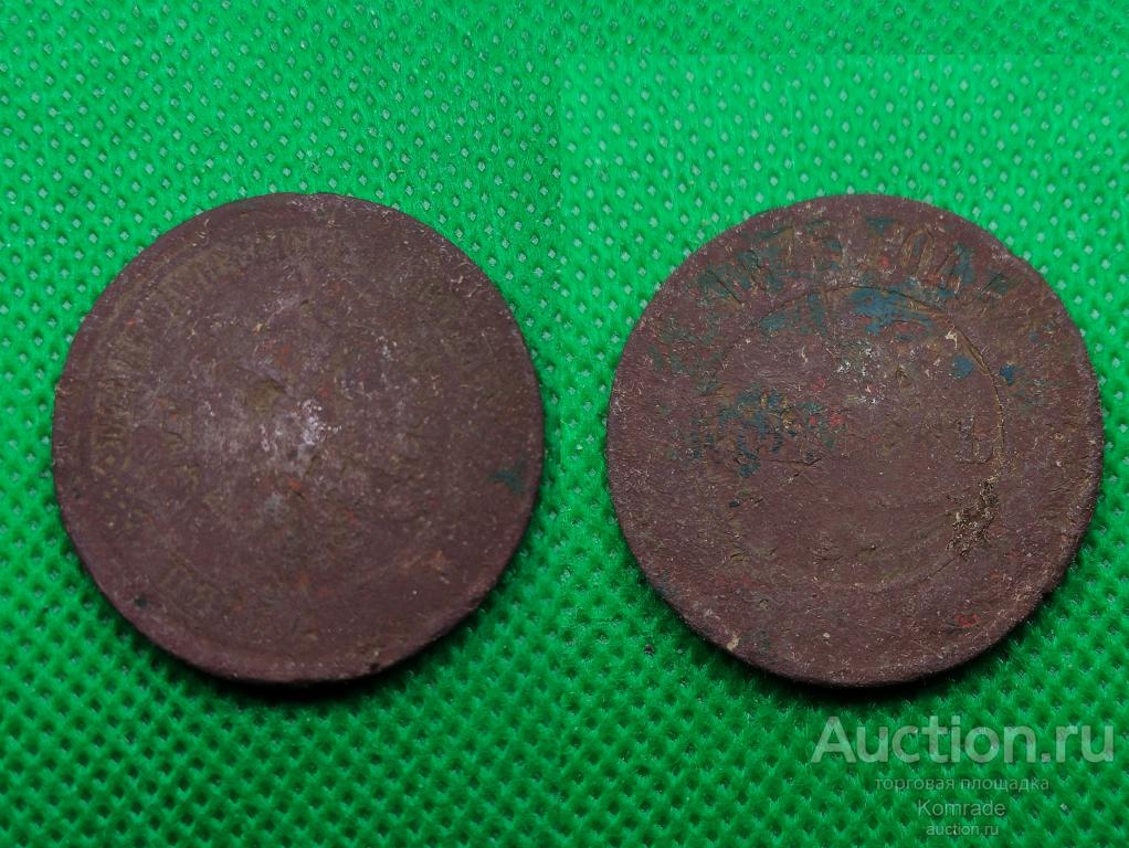 Монета 5 копеек 1875 года ЕМ Александр II 2 Царская Россия