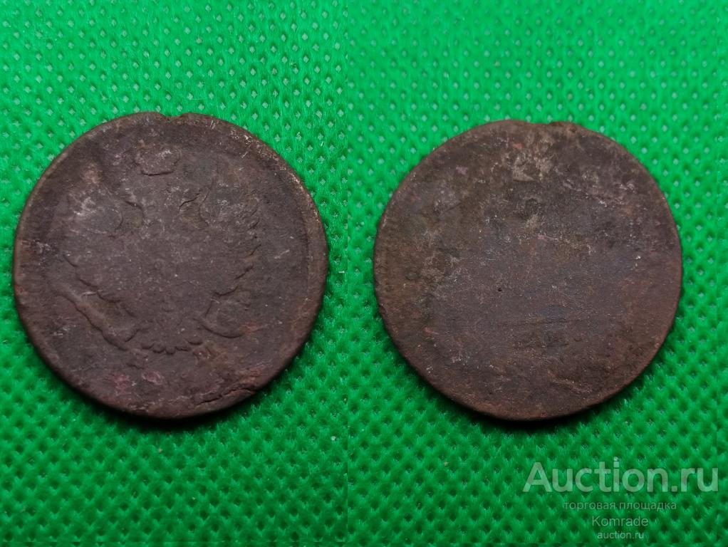 Монета 2 копейки 1815 года ЕМ НМ Александр I 1 Царская Россия