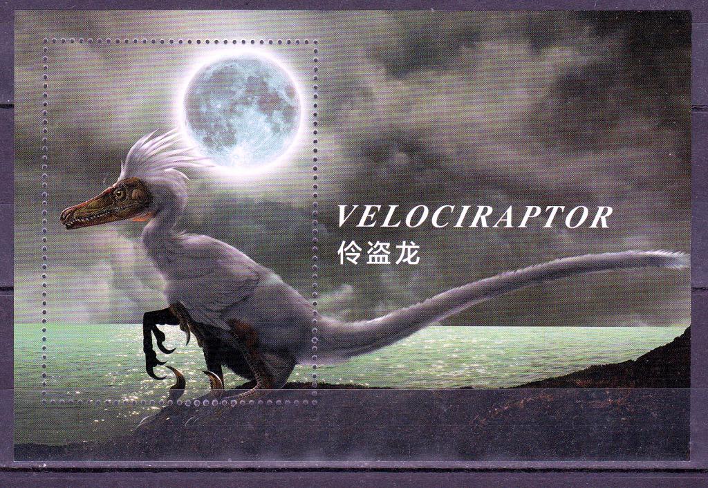 Марки Китай КНР 2010 г. Динозавры MNH ** Фауна Доисторические животные пресмыкающие
