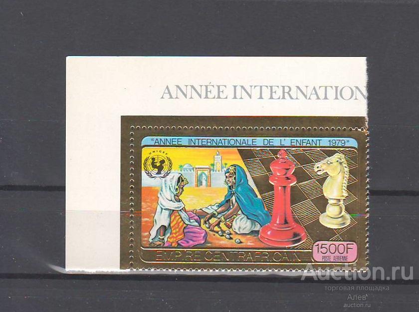 ЦАР 1979, ШАХМАТЫ, ЖЮЛЬ ВЕРН, ГОД РЕБЕНКА, КОСМОС, ВОЗДУХОПЛАВАНИЕ, МАРКА УГЛ. ПОЛЯ MNH