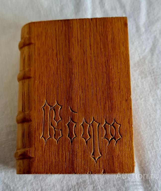 ШКАТУЛКА МИНИАТЮРА КНИГА РИГА СССР ДЕРЕВО