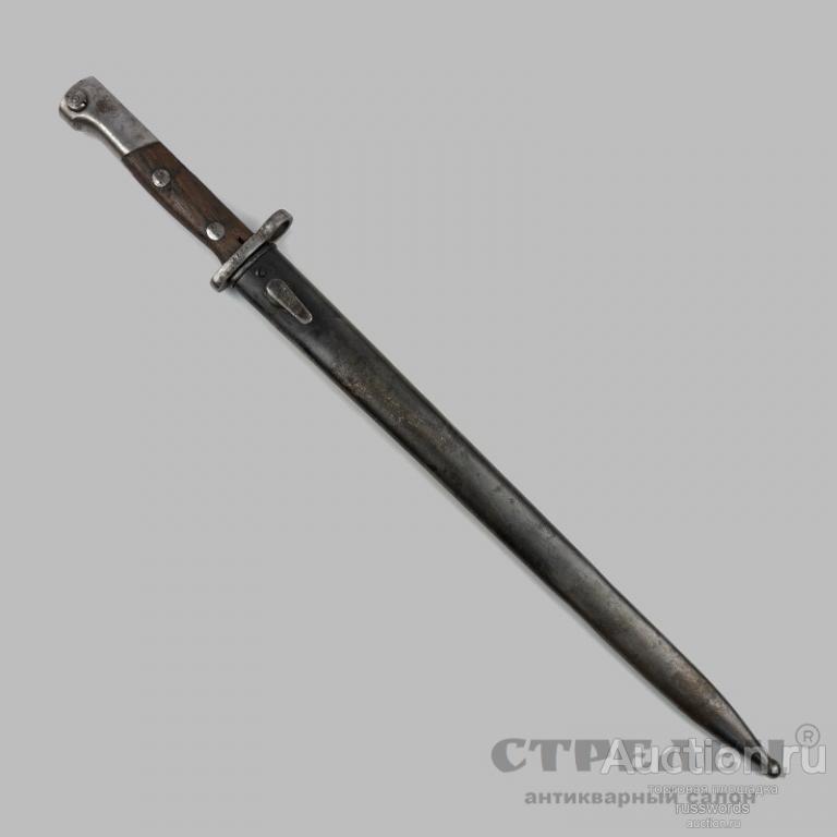 Штык к винтовке Маузера образца 1924 года. Югославия