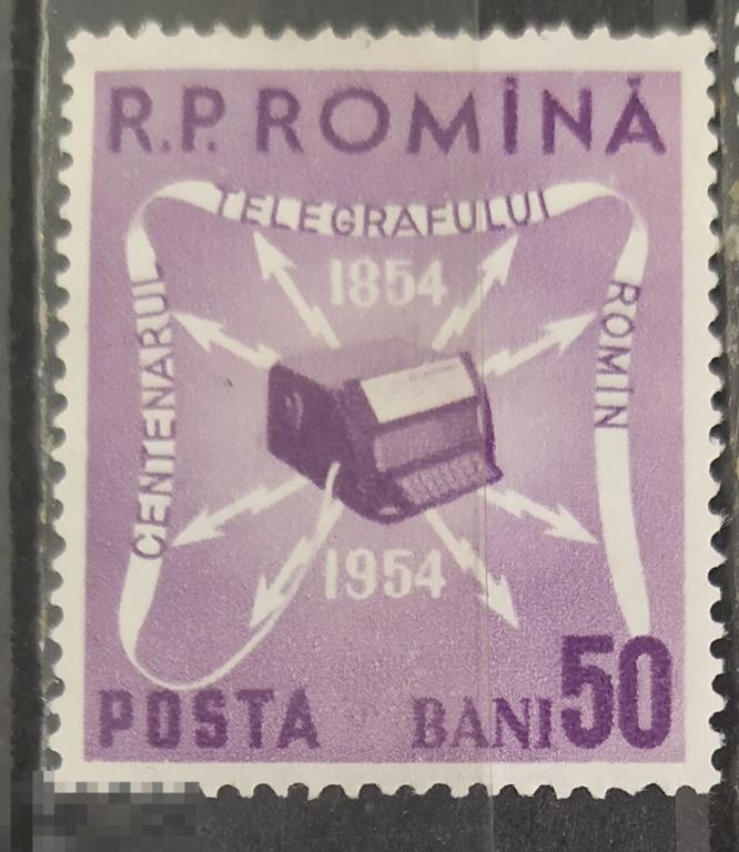Румыния 1954 Mi#  1496 Связь MNH