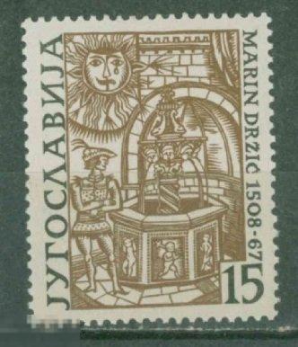 Югославия 1958  Mi# 853 Юбилей MNH