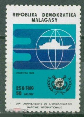 Мадагаскар 1990  Mi# 1253 Флот  MNH