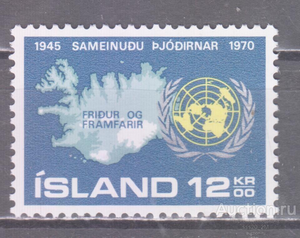 Исландия 1970 25-летие ООН Mi449 MNH