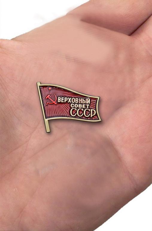 Знак "Депутат Верховного Совета СССР" реплика