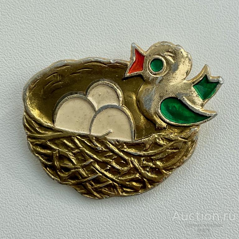 💟 Знак Значок СССР 💟 Цыпленок птенцы гнездо птичка яйцо СССР детский.