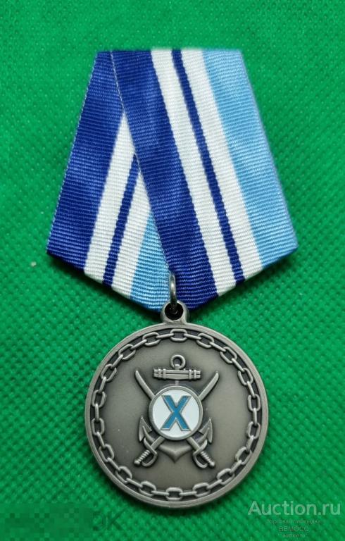 За заслуги в объединенном учебном центре ВМФ . Феодоровский