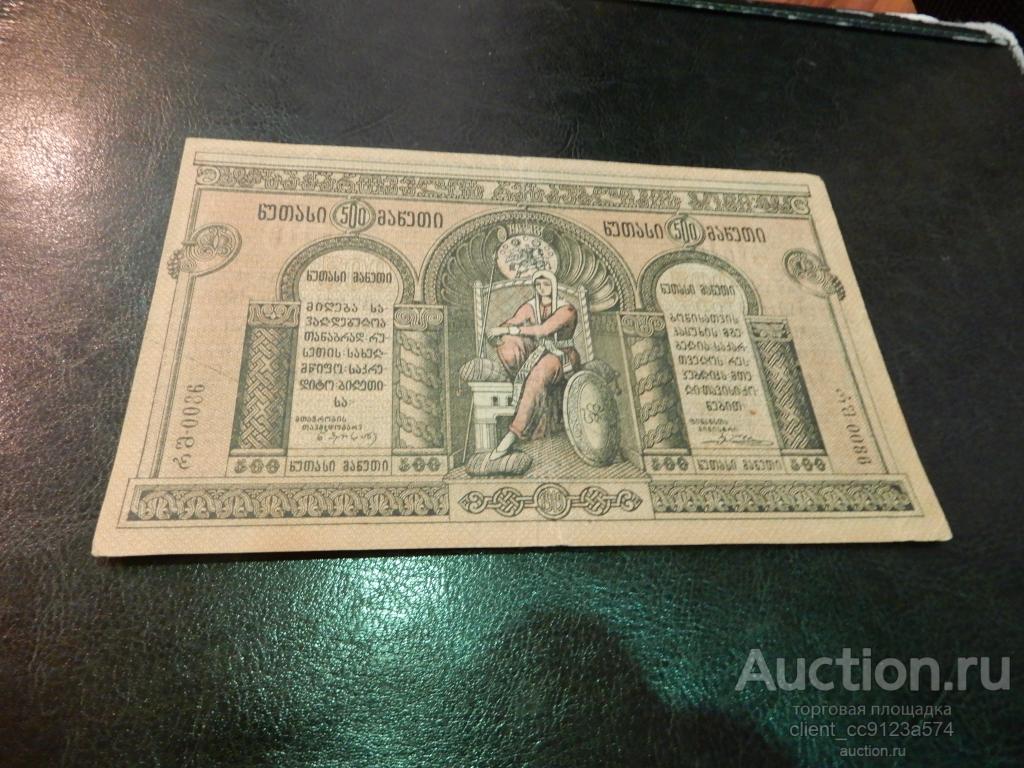 ГРУЗИЯ 500 РУБЛЕЙ 1919 г.