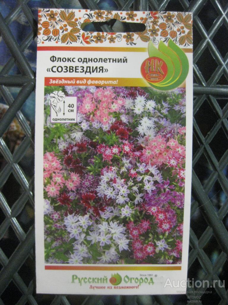Семена цветов однолетники: флокс СОЗВЕЗДИЯ смесь. Русский Огород, до 2025.04 просрочены.