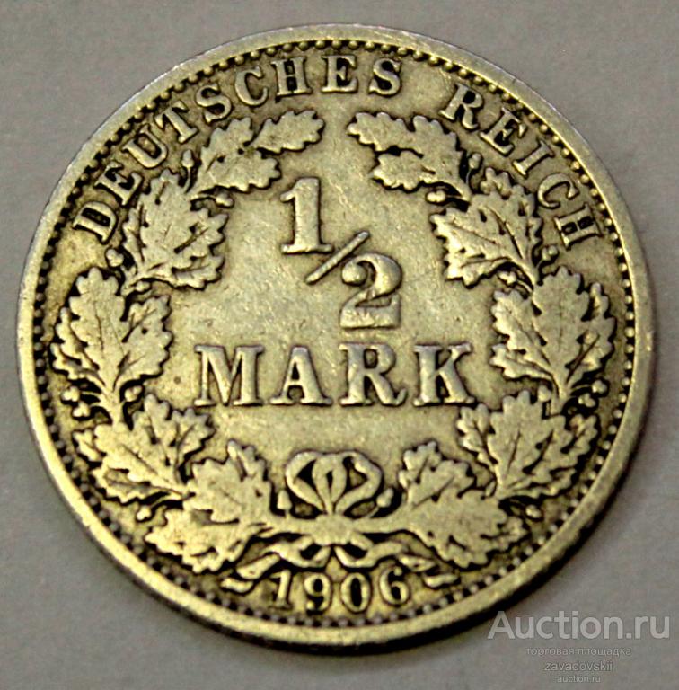 1/2 марки 1906 А.