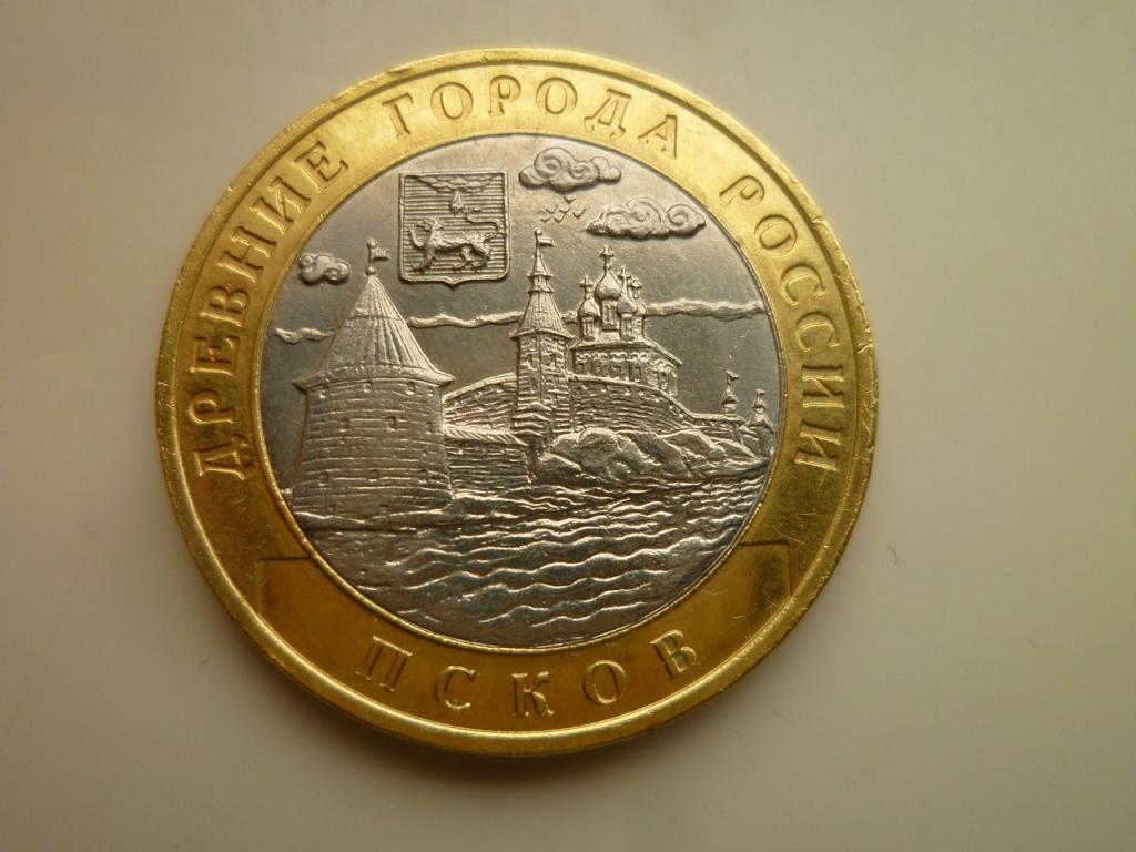 10 рублей 2003 года Псков. AU/UNC. Отличное состояние! Блеск! 776