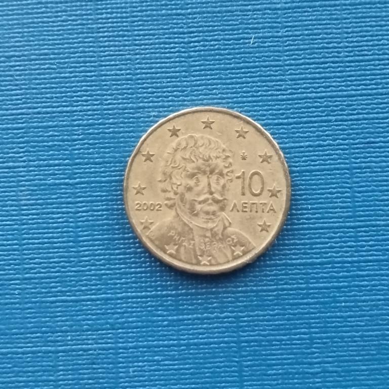 Греция 10 евро центов 2002  год.   лот 18