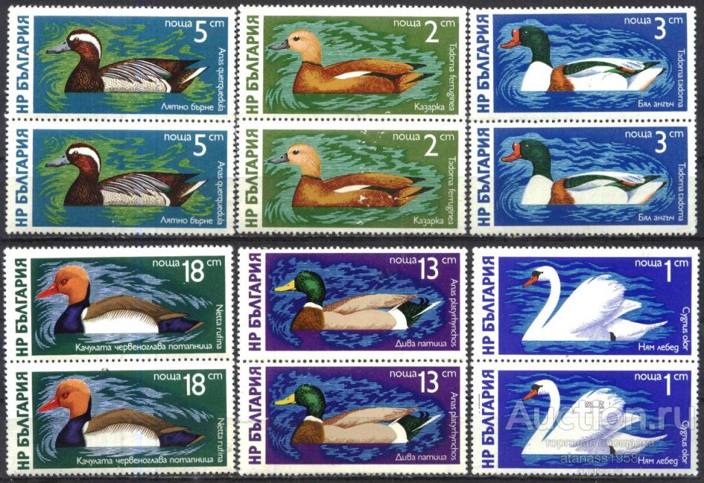 Болгария Чистые марки Фауна Водоплавающие птицы 1976