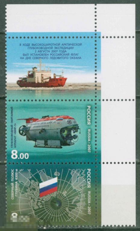 Россия 2007 1214 - 1215 Флот MNH