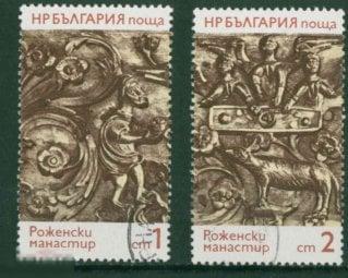 Болгария 1974   Mi# 2309 - 2310 Монастырь гаш e