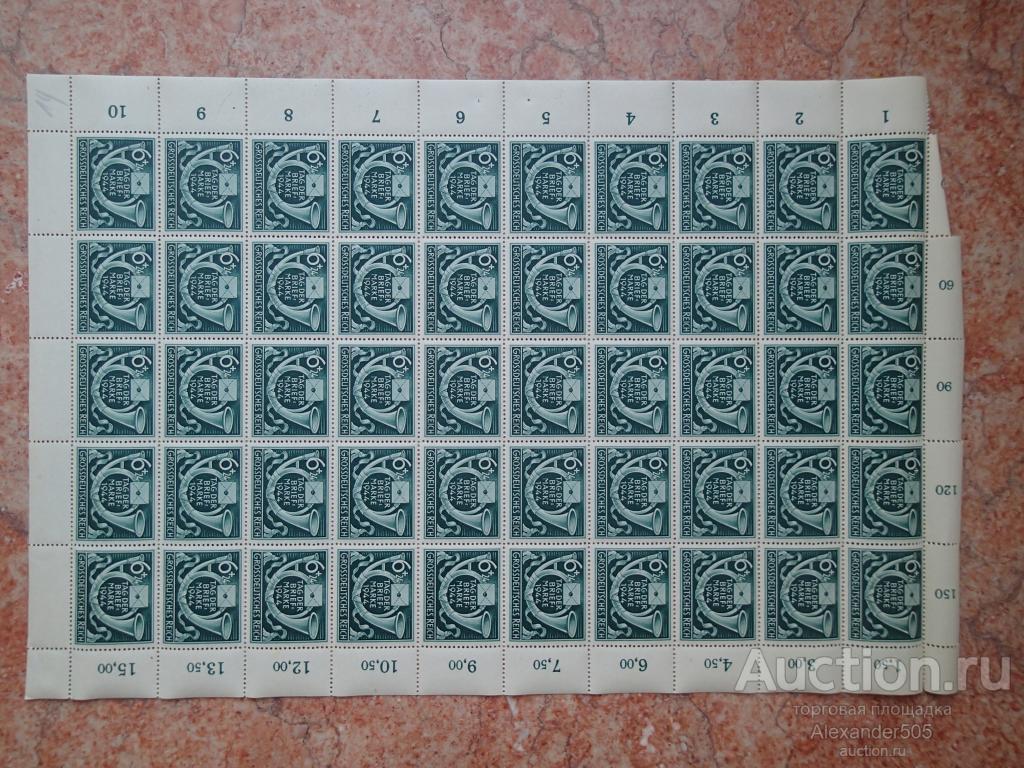 !!! Германия 1944 мих904 День марки серия1м** ЛИСТ нет уголка