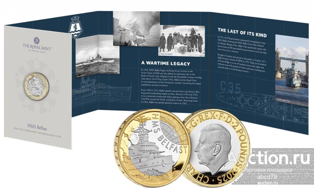 Новинка BUNC 2 фунта 2025 г. Великобритания - Крейсер Белфаст, Буклет