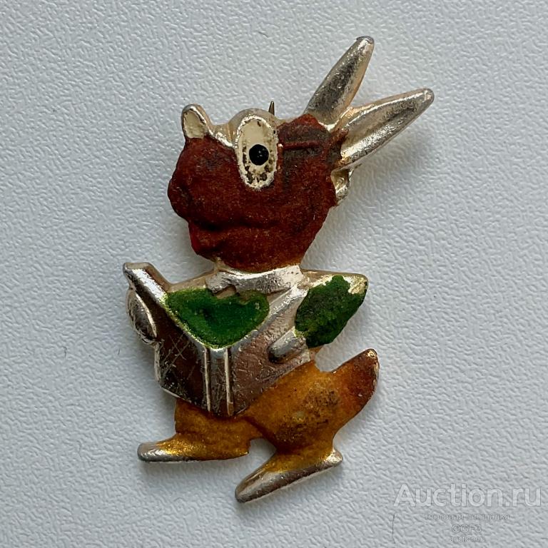 💟 Знак Значок СССР 💟  Кролик с книгой из мультика детский.