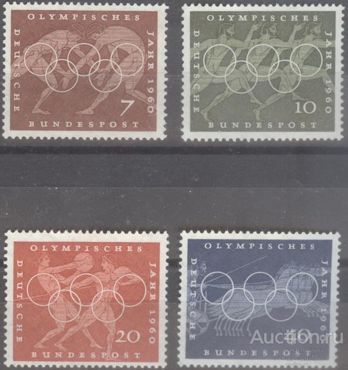ФРГ ** 1960 летние Олимпийские игры. Рим (Италия) полная серия