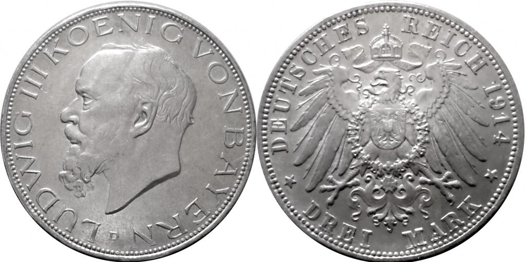 БАВАРИЯ 3 МАРКИ 1914 г. ЛЮДВИГ III. СОСТОЯНИЕ !!!