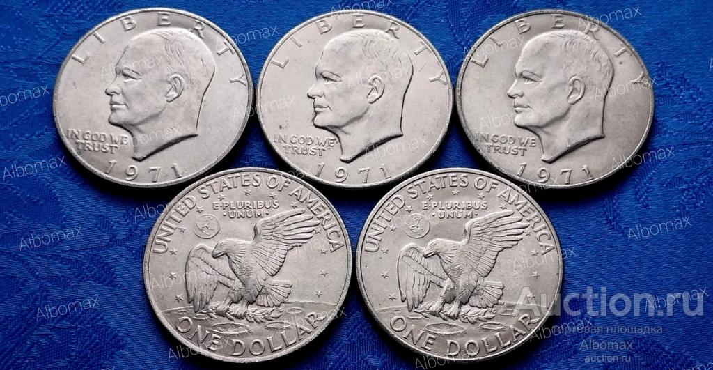 1 доллар США 1971г Эйзенхауэр VF/XF двор Р, Лунный