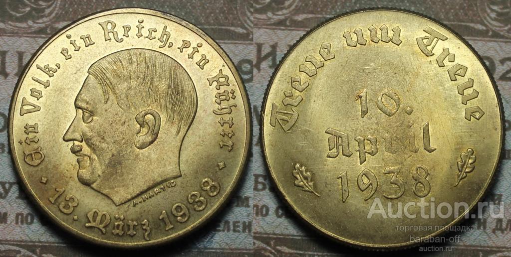 ТРЕТИЙ РЕЙХ. Адольф Гитлер Референдум об аншлюсе Австрии 10 апреля 1938 года. Бронза