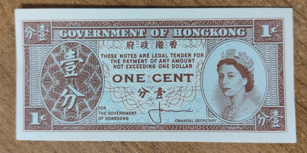 1 цент 1961-1995 Гонконг, Китай, АUNC