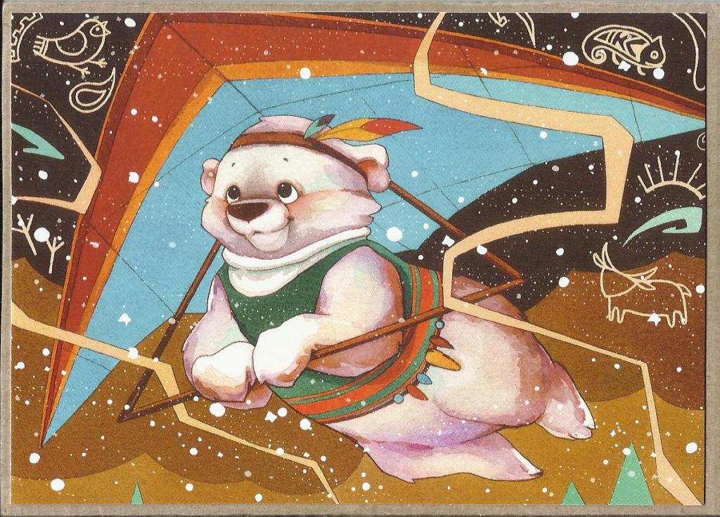 Софья Никулина. "Мой дельтоплан". Медвежонок. Формат стандарт. Чистая. (1802)