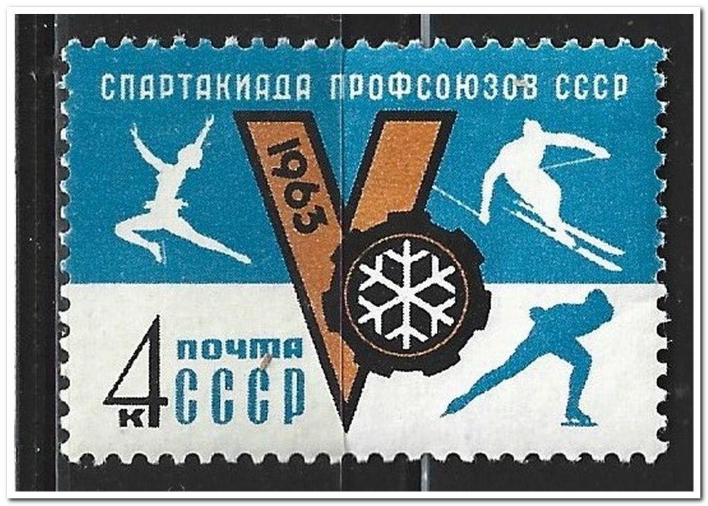 1963 V зимняя Спартакиада профсоюзов* пс