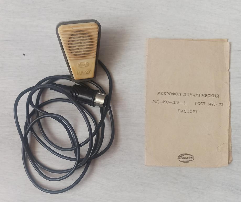 Микрофон Динамический. мд-201. СССР. 1977