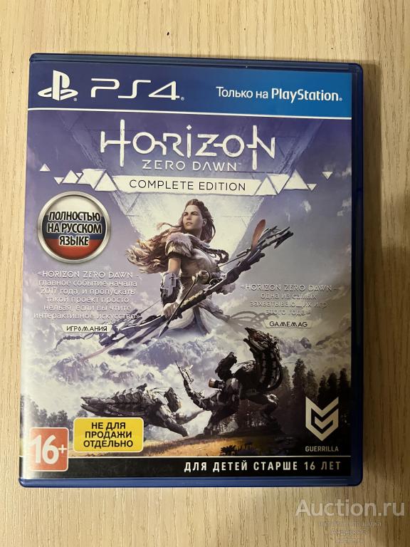 Horizon Zero Dawn Complete edition Ps4