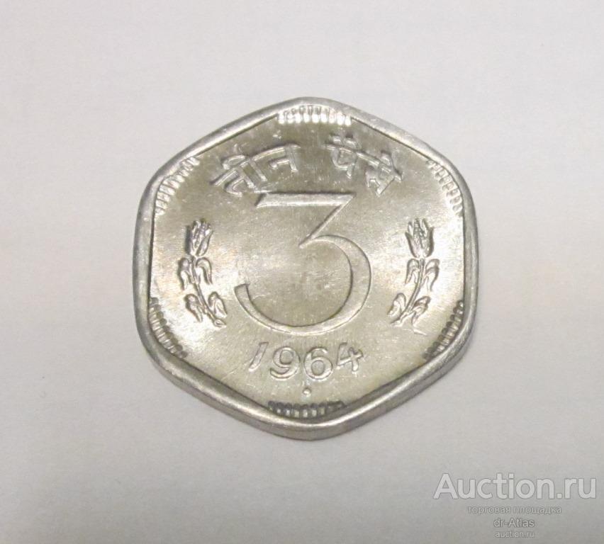 Индия 3 пайса 1964 UNC Бомбей 8607