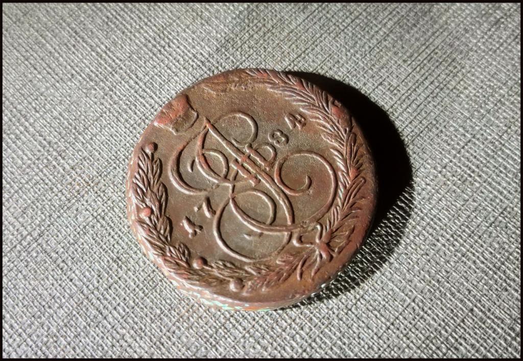 5 копеек 1784 ем ®®® UNC . Красивая патина