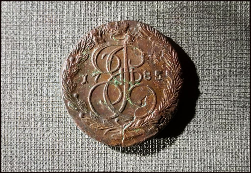 5 копеек 1785 ем ®®® Оригинал!