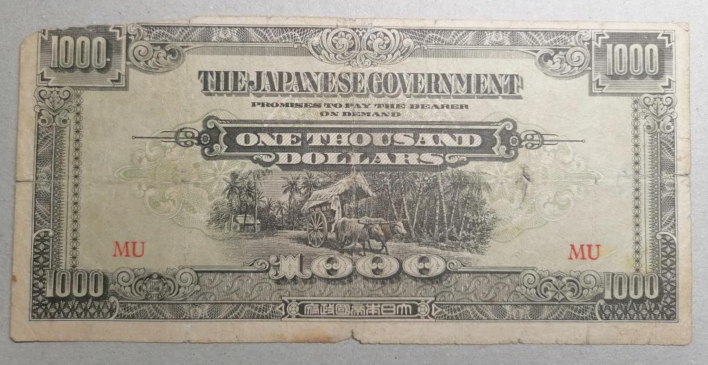 Малайзия (Малайя) 1000 долларов 1945  (Pick M10) РЕДКАЯ