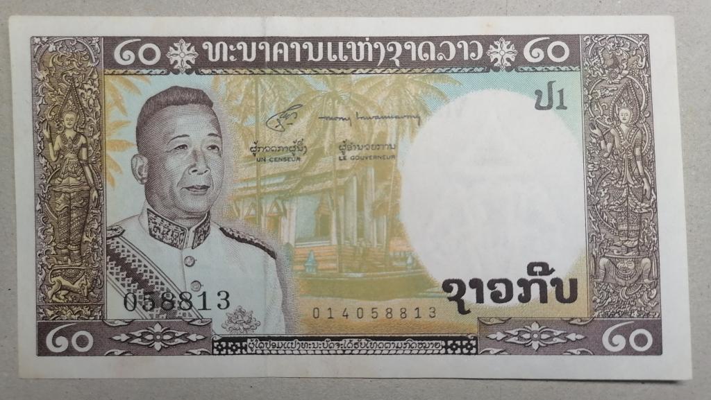 Лаос  20   кип 1963 год  Pick#11b  аUNC  пресс