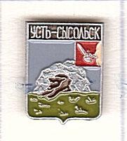 УСТЬ - СЫСОЛЬСК  ( В - 4 ) Архиповские  Проекты и гербы Русского Севера ( малые )