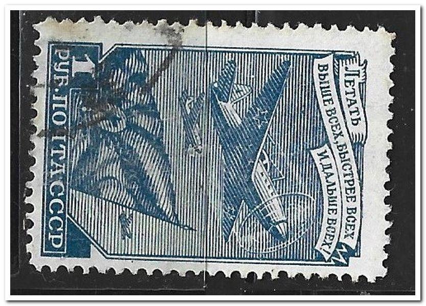 1948 стандарт самолет и флаг 1 руб гаш гс