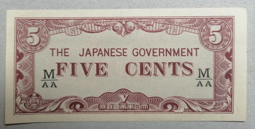 Малайзия (Малайя)  5 центов  1942  Pick M2b  aUNC