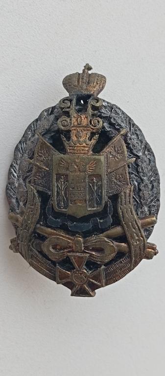 Царский полковой знак Донской артиллерии  , отличная сохр