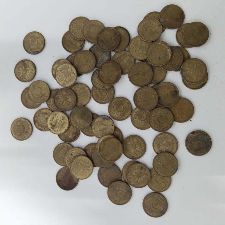 Монета 5 рублей 1992 Л. набор из 69 штук Лот - №6