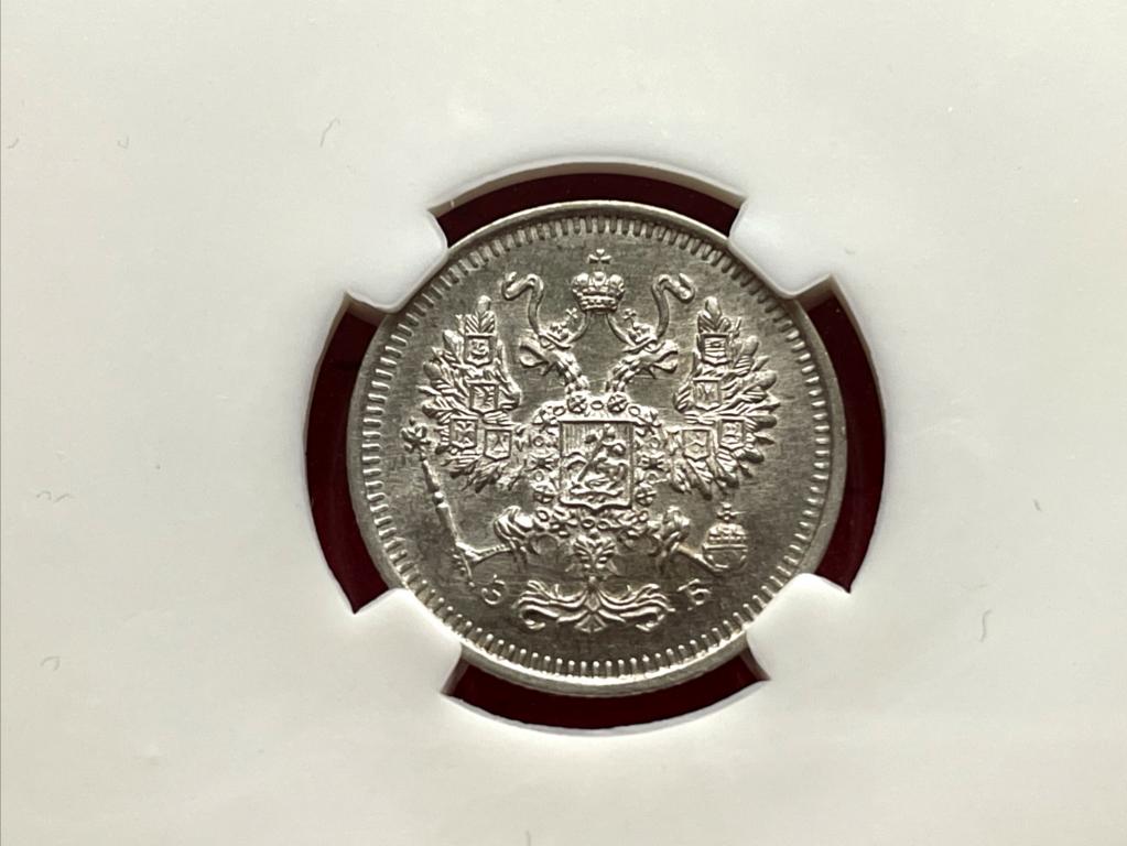 UNC 10 копеек 1909 слаб NGS грейд MS 64