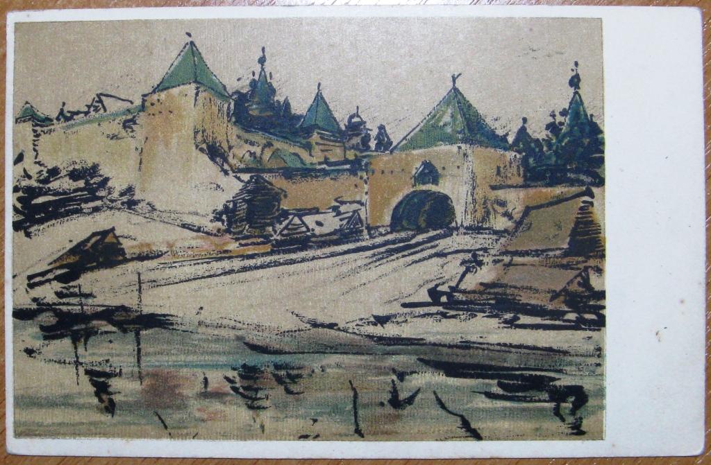 (010) С.В.Ноаковский. Мотивы старинной русской архитектуры. Красный Крест. 56-28