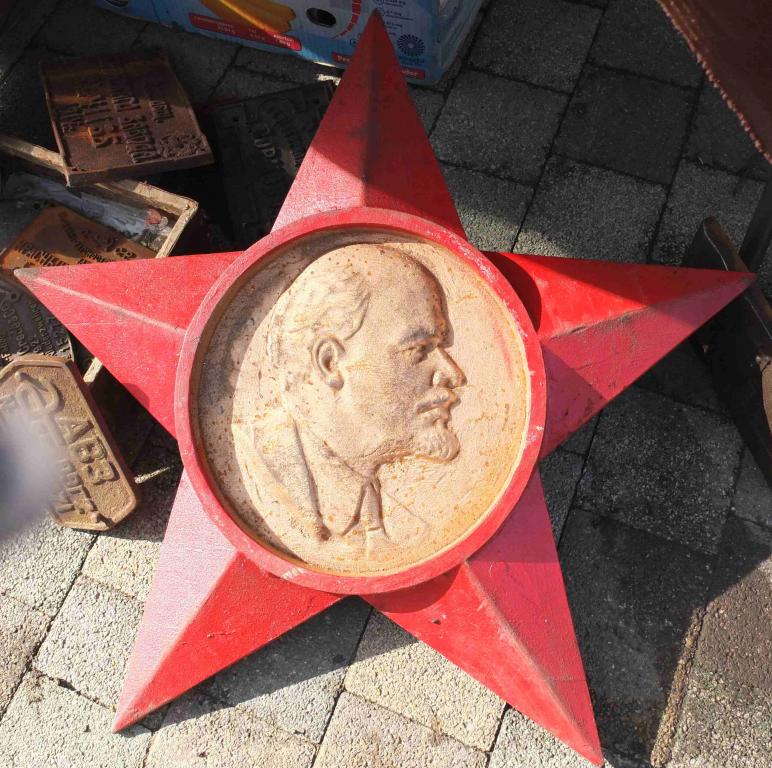 звезда чугунная с портретом Ленина,  большая, старая, коллекционная