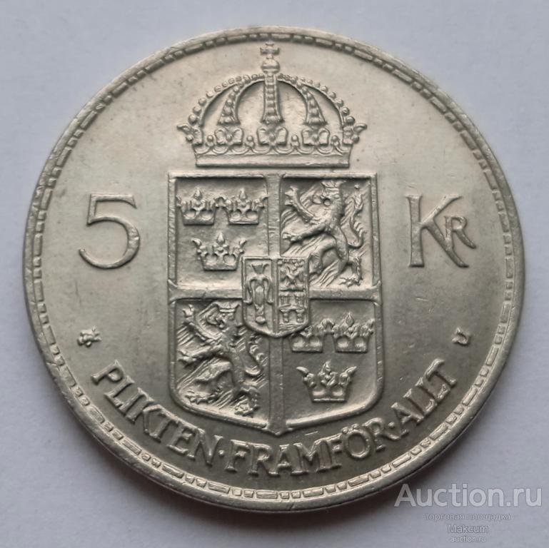 Швеция 5 крон .1972 г . Король Густав VI Адольф .